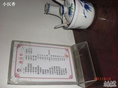 -汪一挑馄饨(老街店)
