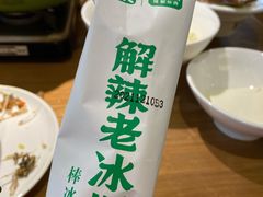 -费大厨辣椒炒肉(新城吾悦广场店)
