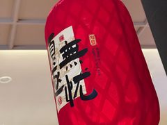 -全聚德(双井店)