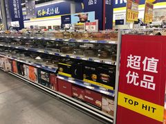 -麦德龙(京顺路商场店)