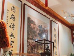 -富华斋饽饽铺·宫廷糕点·伴手礼(护国新天地店)