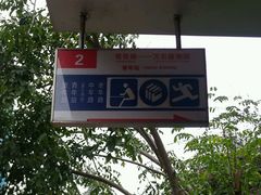 -铁路文化公园