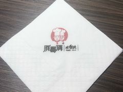 -胖哥俩肉蟹煲(石家庄长安万达店)