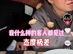-觅福里•熟成和牛餐厅