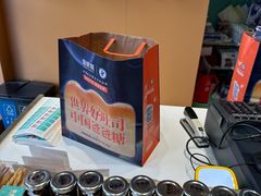 -爸爸糖手工吐司(上海五角场万达店)