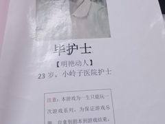 -好玩工厂密室·鹅鸭杀·桌游拼豆电玩