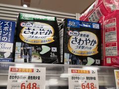 -大国药妆(銀座一丁目駅前店)