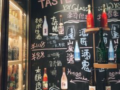 -IKKI1788居酒屋