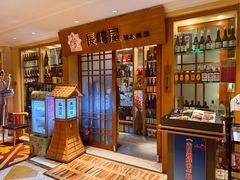 -长崎屋·日本料理·刺身·烧鸟(天河北路店)