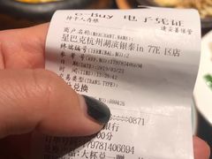 -星巴克(杭州湖滨银泰E区店)
