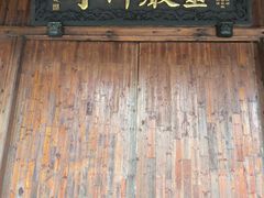 -余姚市灵岩禅寺