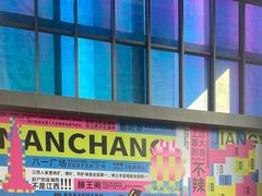 -南昌之星摩天轮