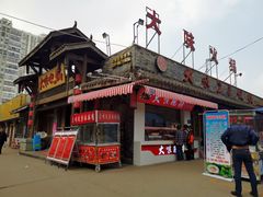 -大味生态火锅(蓝谷地店)