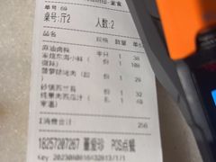 -東大方(湖州白鹭迎店)