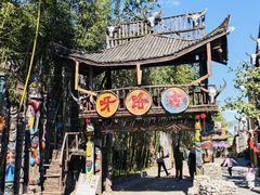 -呀路古热带植物园