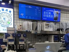 -煲珠公·老红糖珍珠奶茶(长宁龙之梦店)