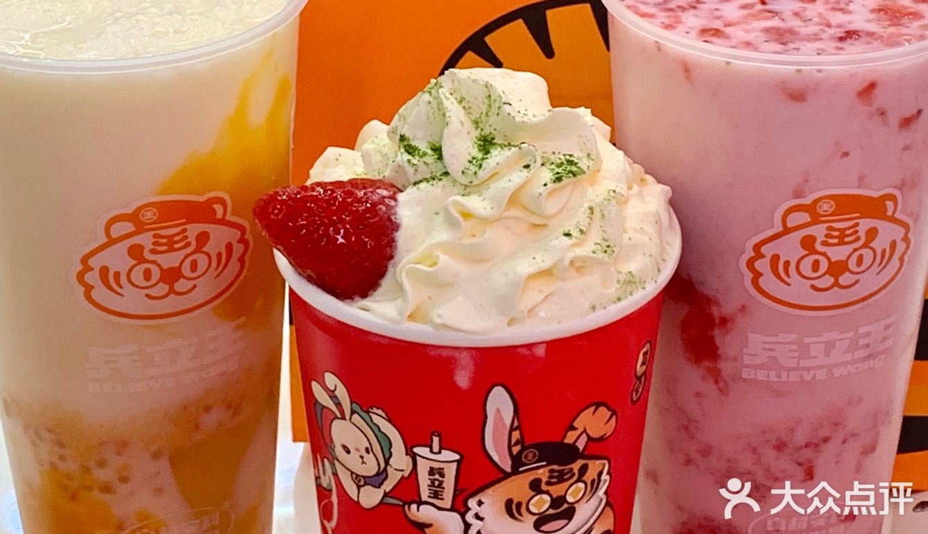新年限定❗️兵立王你是懂新春氛围的🍓