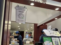 -唐沫茶兮(仓山万达金街店)