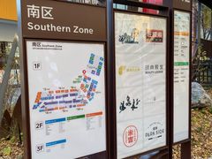 -中粮·祥云小镇