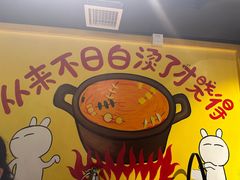 -钢管厂五区小郡肝火锅串串香(清河店)