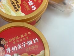 -味多美蛋糕(大兴店)