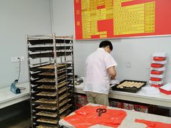 大堂-王泰和高桥松饼(富华大楼店)