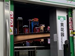 -观音桥步行街