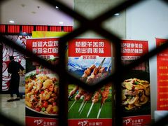 -阿罗新疆菜(人民广场店)