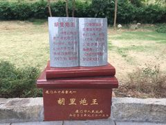 -胡里山炮台