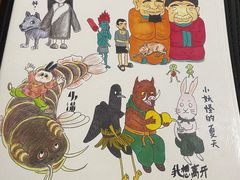 -炒豆合作社(东四总店)
