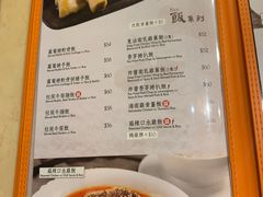 -盛记粥面(佐敦店)