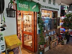 -守望者书店(南开大悦城店)