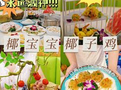 -三亚南山文化旅游区