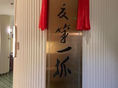 -宁夏国强手抓羊肉·清真菜(未央路凤三店)