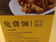 -醉得意·山茶油炒土鸡(福州马尾西堤店)