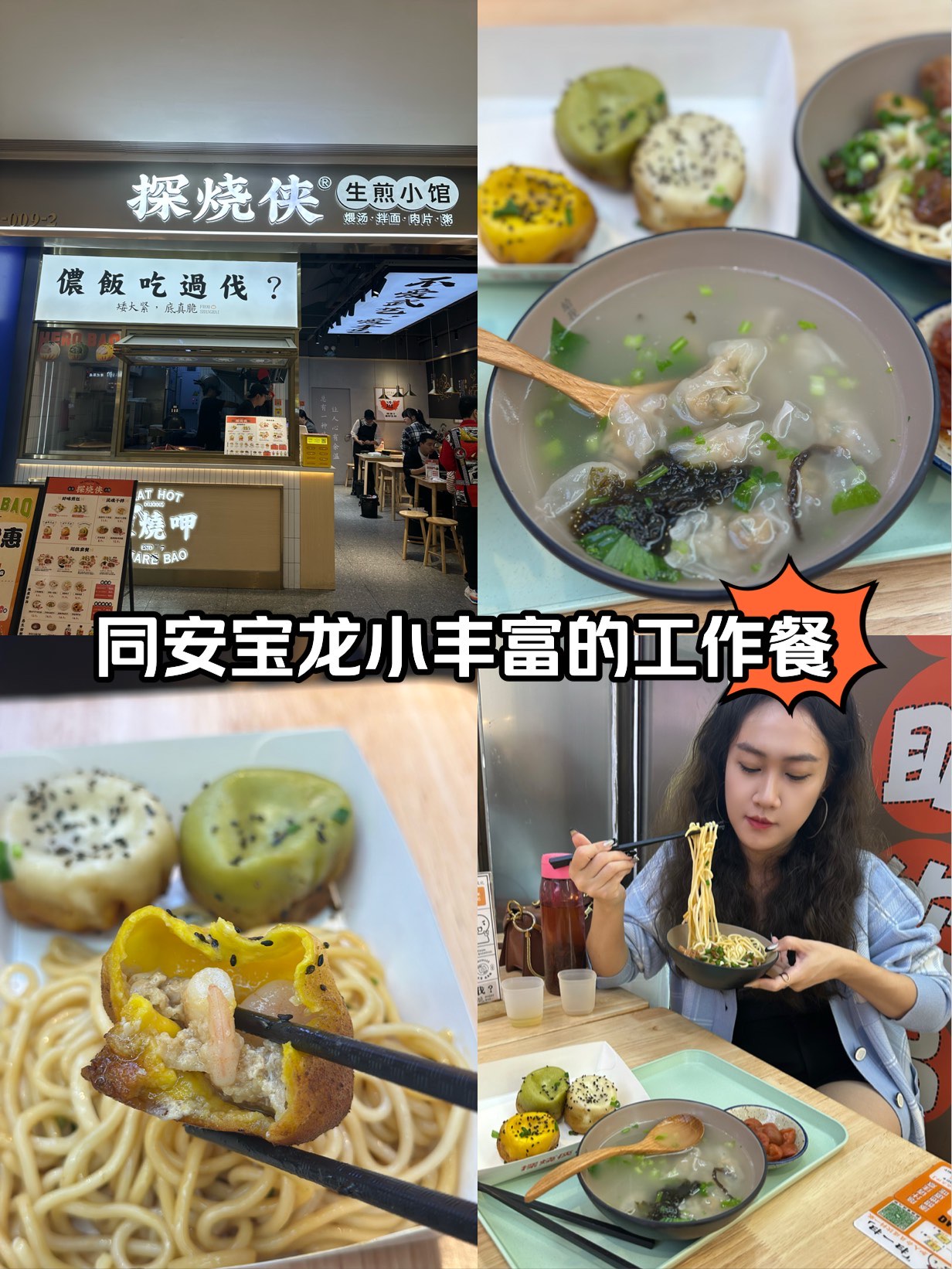 同安团购的简单介绍 同安团购的简单

先容
（同安购物） 团购