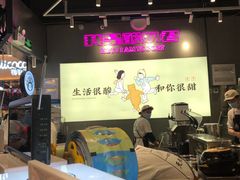 -我是酸奶君(壹方城店)