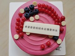 -派悦坊·甜品·蛋糕(日坛店)