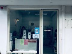 -浆木咖啡馆(湘子庙街店)