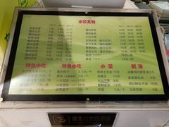 -东北大馅手工水饺(较场口永辉超市)