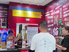 -宝月楼·台湾菜馆(天河城店)