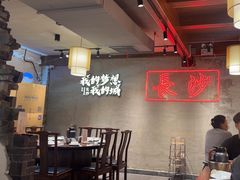 -八碗湘长沙市井菜(坡子街店)