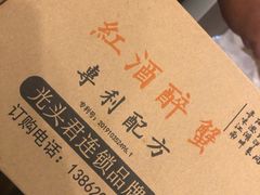 -马头巷·食景园(苏州总店)