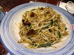 豆芽炒虾干-小铫鸡汤