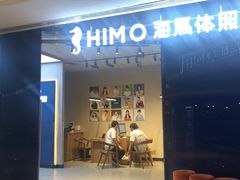 -海马体照相馆(龙湖杭州金沙天街店)