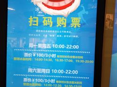 -冰纷万象滑冰场(深圳万象城店)