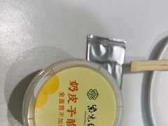 -紫光园(创始店)