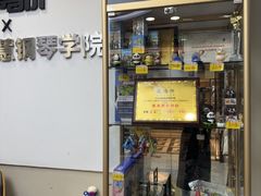 -Mr.先声音乐(东海店)