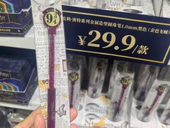 -上海世纪汇广场
