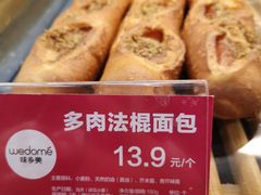 -味多美(梅陇西路店)